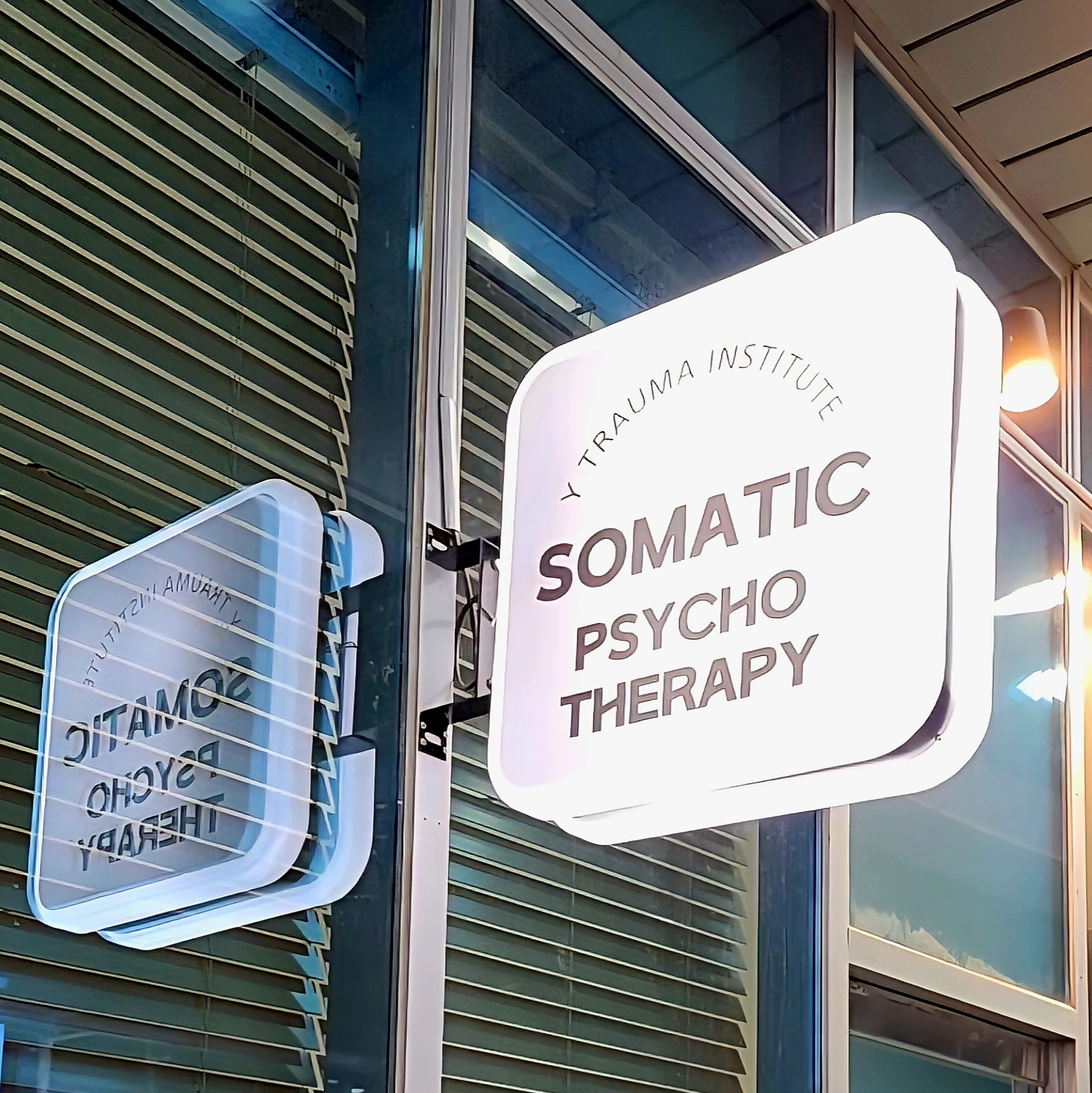 와이 트라우마 연구소 공간 3